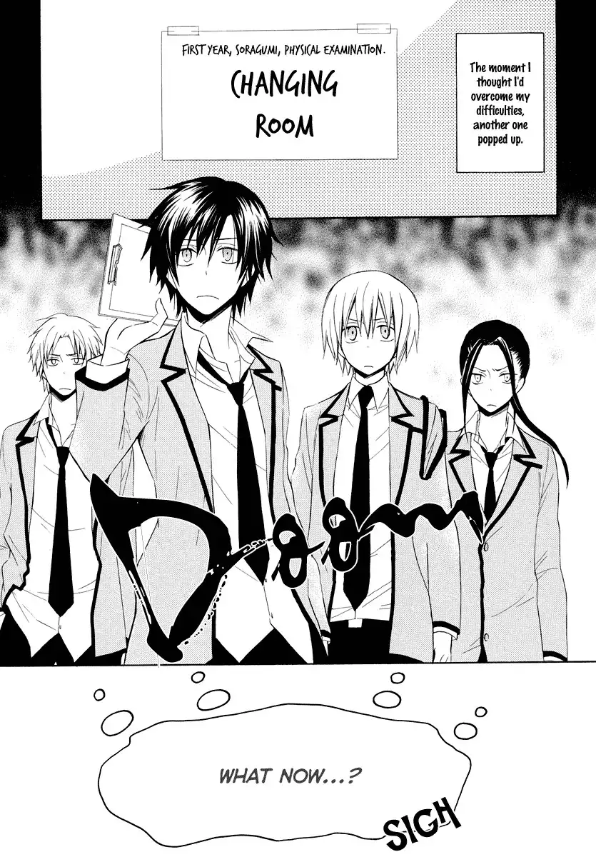 Houou Gakuen Misoragumi Chapter 7 11